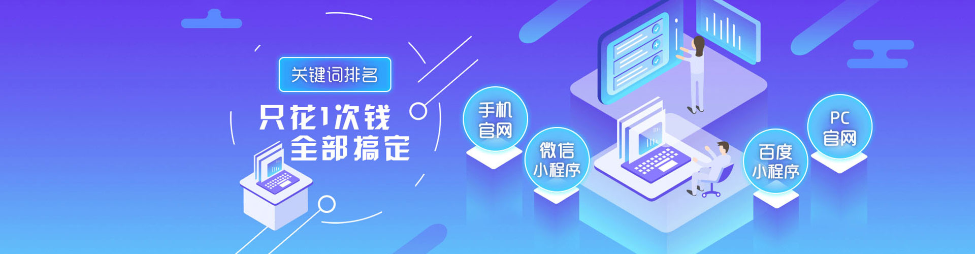 莱阳百度竞价代理