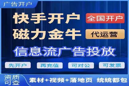 案例解读：推广竞价助力企业快速扩张