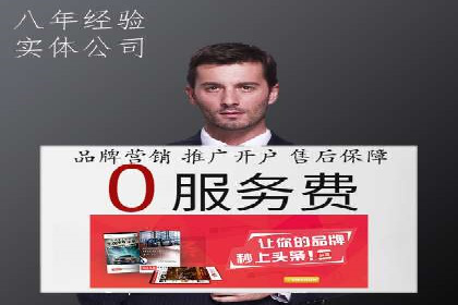 头条信息流平台案例分析报告