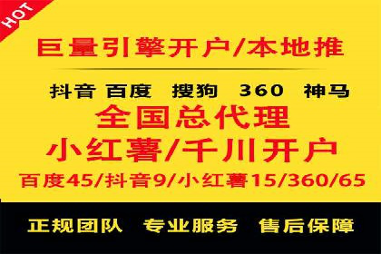 百度广告推广助力中小企业案例