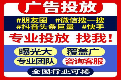 SEM竞价托管服务成功案例分享